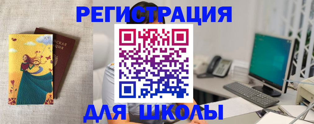 пропишу в квартире в Полысаево