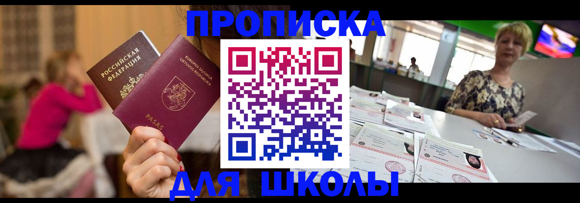 регистрация в Полысаево