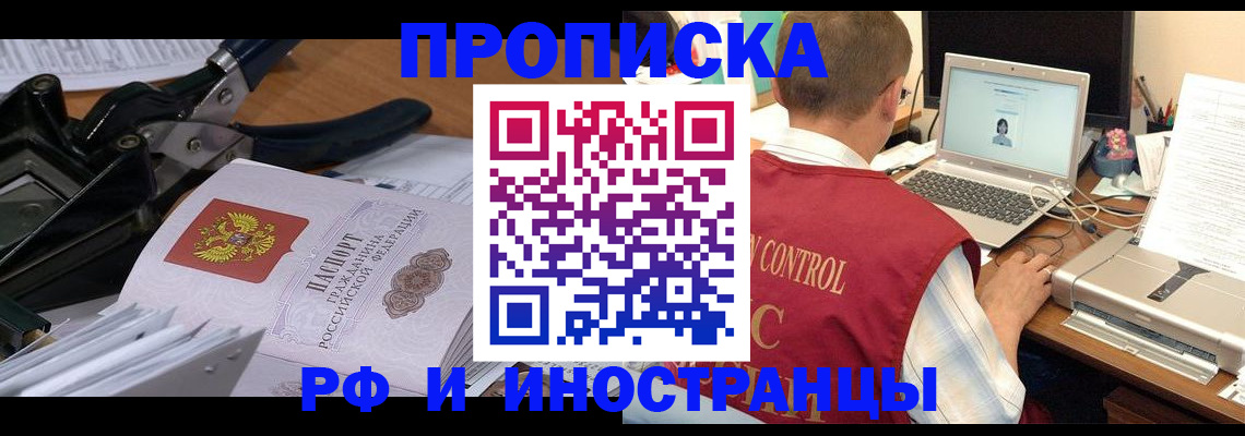 регистрация для дет. сада в Полысаево
